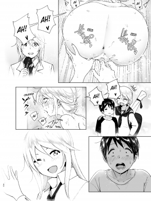 [すぺ (なかに)] 昔はカッコよかった1-2 [沒有漢化 超市扫货英訳無修正移植] [無修正] [DL版]_039