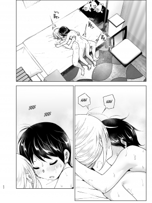 [すぺ (なかに)] 昔はカッコよかった1-2 [沒有漢化 超市扫货英訳無修正移植] [無修正] [DL版]_051