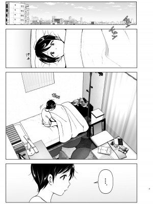 [すぺ (なかに)] 昔はカッコよかった1-2 [沒有漢化 超市扫货英訳無修正移植] [無修正] [DL版]_054