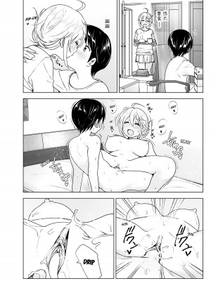 [すぺ (なかに)] 昔はカッコよかった1-2 [沒有漢化 超市扫货英訳無修正移植] [無修正] [DL版]_085