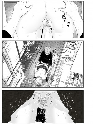 [すぺ (なかに)] 昔は可愛かった1-2｜以前明明那麼可愛1-2 [中国翻訳] [無修正] [DL版]_060