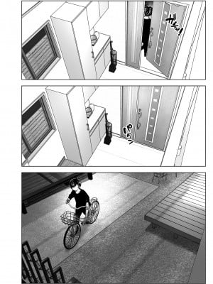 [すぺ (なかに)] 昔は楽しかった1-2｜ 從前很快樂1-2 [中国翻訳] [無修正] [DL版]_010