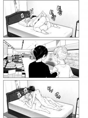 [すぺ (なかに)] 昔は楽しかった1-2｜ 從前很快樂1-2 [中国翻訳] [無修正] [DL版]_175