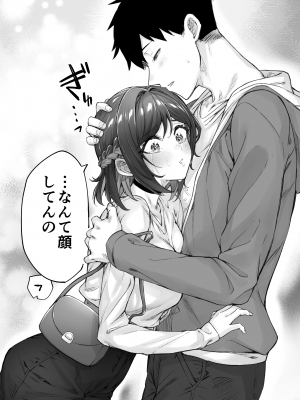 [焼きトマホークステーキ (焼きトマト)] 健全ラブコメ漫画で省かれがちなHシーンがっつり描いたらこうなった_087