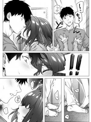 [焼きトマホークステーキ (焼きトマト)] 健全ラブコメ漫画で省かれがちなHシーンがっつり描いたらこうなった_147