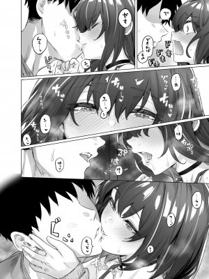 [焼きトマホークステーキ (焼きトマト)] 健全ラブコメ漫画で省かれがちなHシーンがっつり描いたらこうなった_151