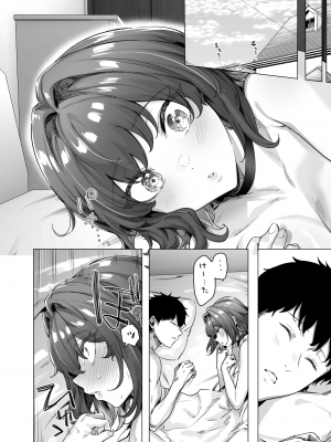 [焼きトマホークステーキ (焼きトマト)] 健全ラブコメ漫画で省かれがちなHシーンがっつり描いたらこうなった_208