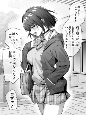 [焼きトマホークステーキ (焼きトマト)] 健全ラブコメ漫画で省かれがちなHシーンがっつり描いたらこうなった_010