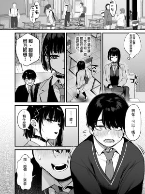(C104) [だにまるstudio (だにまる)] これはただの食事だからっ！[DL版] [空気系☆漢化]_08