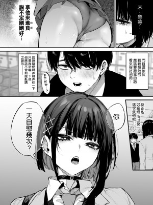 (C104) [だにまるstudio (だにまる)] これはただの食事だからっ！[DL版] [空気系☆漢化]_10