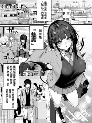 (C104) [だにまるstudio (だにまる)] これはただの食事だからっ！[DL版] [空気系☆漢化]_03