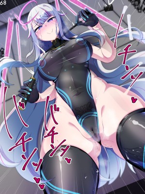 [あるふれっ鳥] 特刑執行ティストピア⑥ [中国翻訳]_71