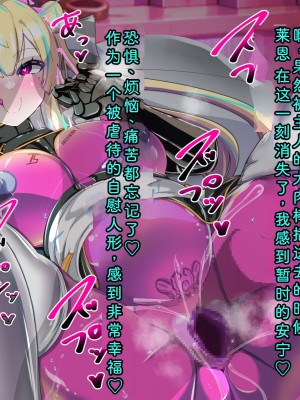 [あるふれっ鳥] 特刑執行ティストピア⑥ [中国翻訳]_46