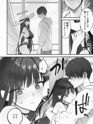 (C104) [SKK (消火器)] BEACHFRONT’S DREAM (ブルーアーカイブ)_08