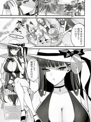 (C104) [SKK (消火器)] BEACHFRONT’S DREAM (ブルーアーカイブ)_05