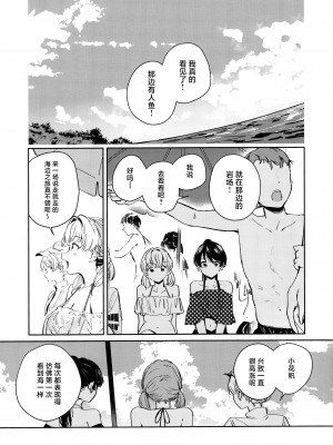 (C104) [virophilia (織日ちひろ)] パウダーブルー (ラブライブ! 蓮ノ空女学院スクールアイドルクラブ) [虹之星汉化组]_03
