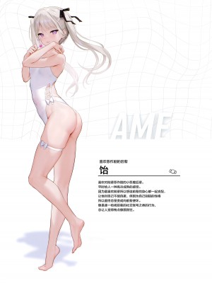 (C101) [MIGNON WORKS (mignon)] 透けおなか1 [绅士仓库汉化][Zuuby自製去碼]_04