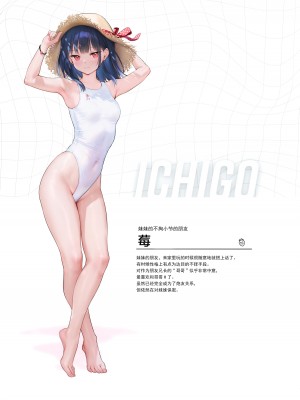 (C101) [MIGNON WORKS (mignon)] 透けおなか1 [绅士仓库汉化][Zuuby自製去碼]_10