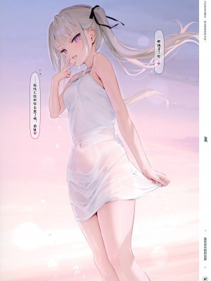 (C101) [MIGNON WORKS (mignon)] 透けおなか1 [绅士仓库汉化][Zuuby自製去碼]_05