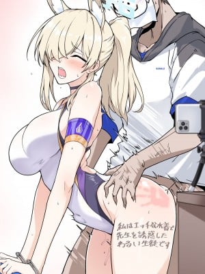 はるこん·康娜局长喜欢一边被sensei打屁股一边拘束做爱 （高质量同人H合集·LC整合汉化组）_010
