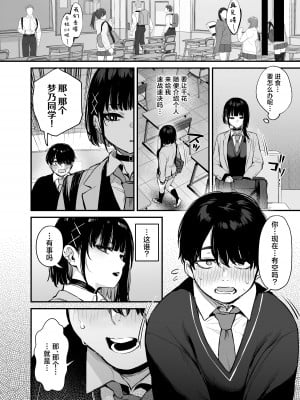 (C104) [だにまるstudio (だにまる)] これはただの食事だからっ！｜我这只是进餐而已哦！[吗喽汉化组x驴子汉化组]_07