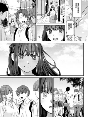[大島あき] 断ち切るほどに、恋しくて前編 [中国翻译]_23