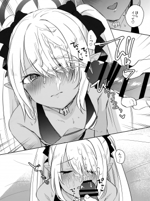 (C102) [みらくるしろっぷ (七味鈴)] せんせいはなじられたい (ブルーアーカイブ)_08
