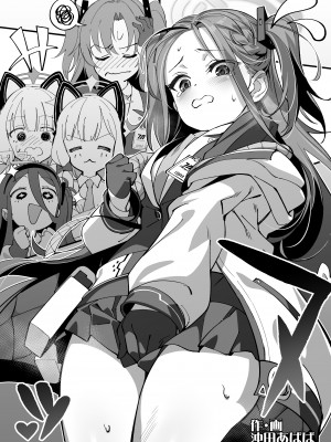 [ミライハキレイニ (ヲダエ)] ユズプレイ (ブルーアーカイブ)｜柚子play [粽子憨憨汉化] [DL版]_21