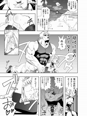 [アポカリプス煮浸し (かぶらな)] ロイヤルおまんこ種付けEXプレス [DL版]_30