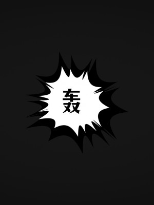 [瓍瑭] 愛之原力 43_0119