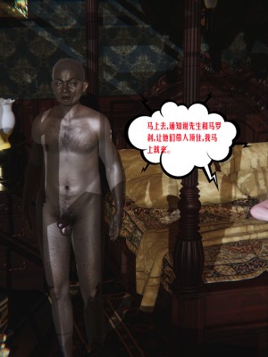 [瓍瑭] 愛之原力 43_0123