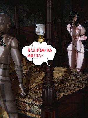 [瓍瑭] 愛之原力 43_0125