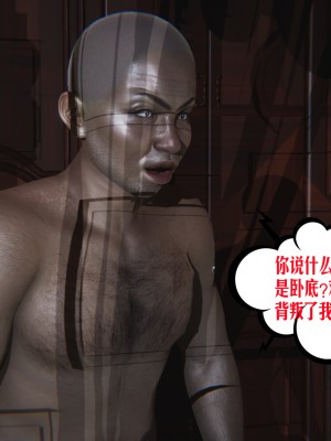[瓍瑭] 愛之原力 43_0126