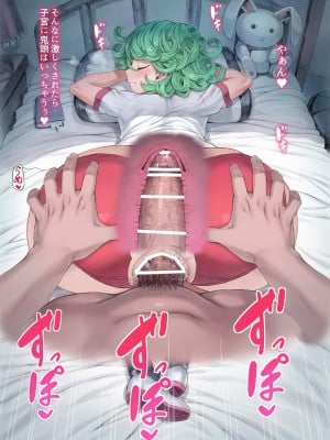 [モグダン] タツマキお尻♥ (ワンパンマン)_025_118_45