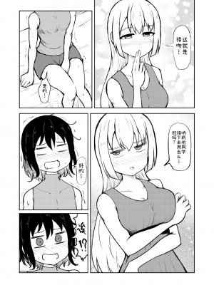 [シマテイエン (志真)] 箱入り娘とレズAVを見ることになった_21