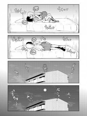 [シマテイエン (志真)] 箱入り娘とレズAVを見ることになった_27