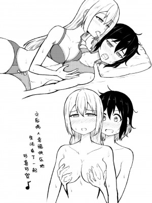 [シマテイエン (志真)] 箱入り娘とレズAVを見ることになった_32