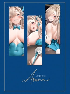 [O.N Art Works (Oni-noboru)] Beyond Blue 1.0 + 2.0 (ブルーアーカイブ) [中国語] [DL版]_03