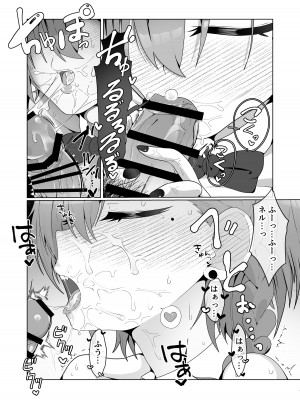 [ハケverse (ハケアシ)] 美○ネルと前後したいッ (ブルーアーカイブ) [DL版]_12