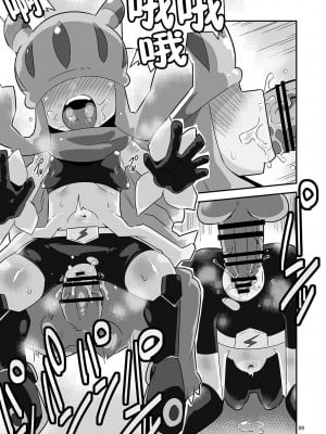 [夢幻マウンテン (ばすた)] ゴブリなんかに絶対負けないモン： (デジモン) [不咕鸟汉化组] [DL版]_10