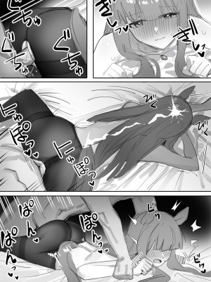 [Awei] ムラムラ 前篇 + 後篇 (ウマ娘プリティーダービー) [中国語]_59