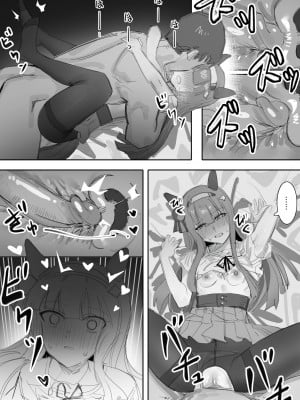 [Awei] ムラムラ 前篇 + 後篇 (ウマ娘プリティーダービー) [中国語]_48