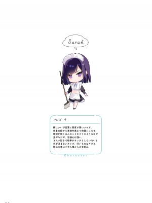 [MIGNON WORKS (mignon)] 濡れおなか総集編 [DL版]_64