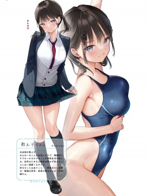 [MIGNON WORKS (mignon)] 濡れおなか総集編 [DL版]_08