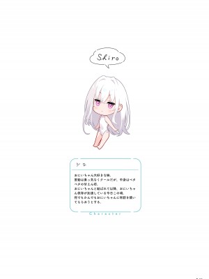 [MIGNON WORKS (mignon)] 濡れおなか総集編 [DL版]_59