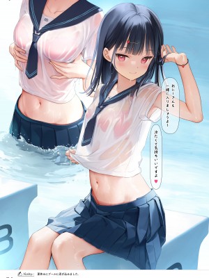 [MIGNON WORKS (mignon)] 濡れおなか総集編 [DL版]_28