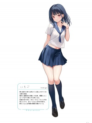 [MIGNON WORKS (mignon)] 濡れおなか総集編 [DL版]_27