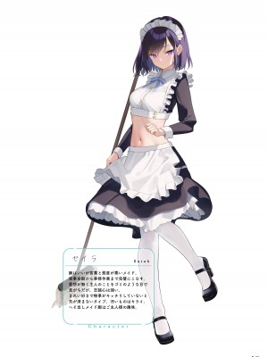[MIGNON WORKS (mignon)] 濡れおなか総集編 [DL版]_21