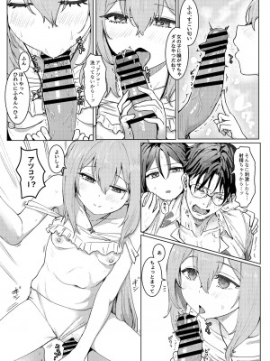 [くれり亭 (くれりて)] SHESIDE AFTERSIDE (ブルーアーカイブ) [DL版]_07