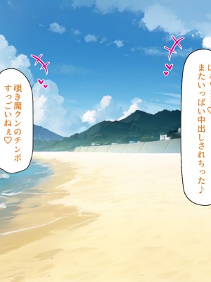 [一億万軒茶屋] ドエロ水着のお姉さんに盗撮バレたらハメ撮り撮影会が始まった!_232